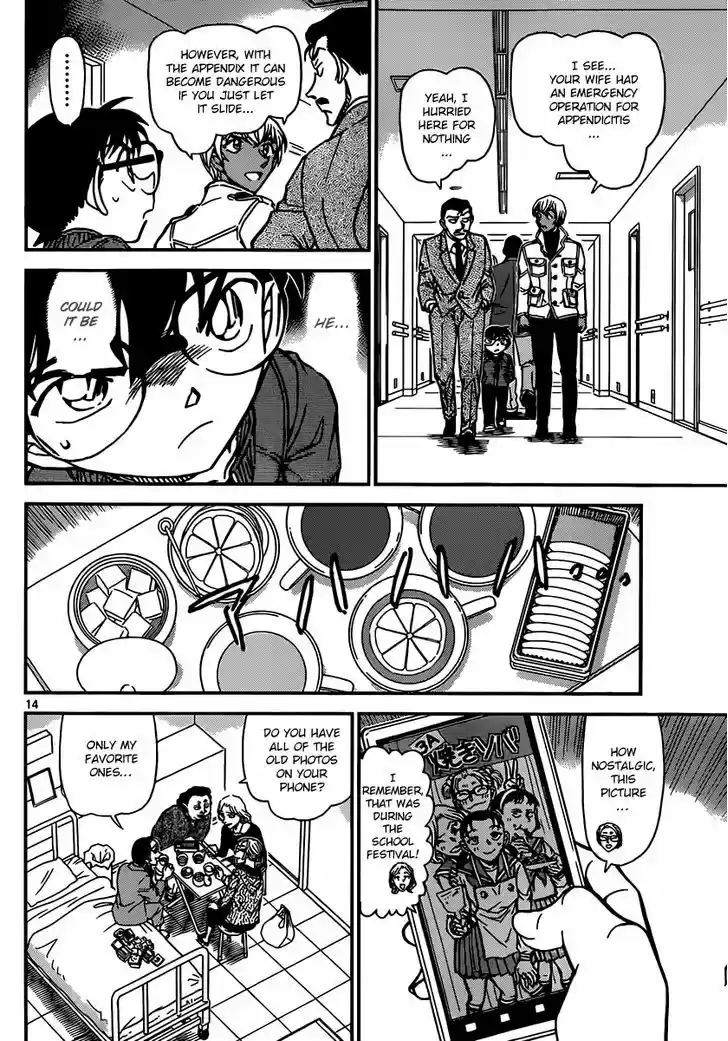 Read DETECTIVE CONAN Manga Online
