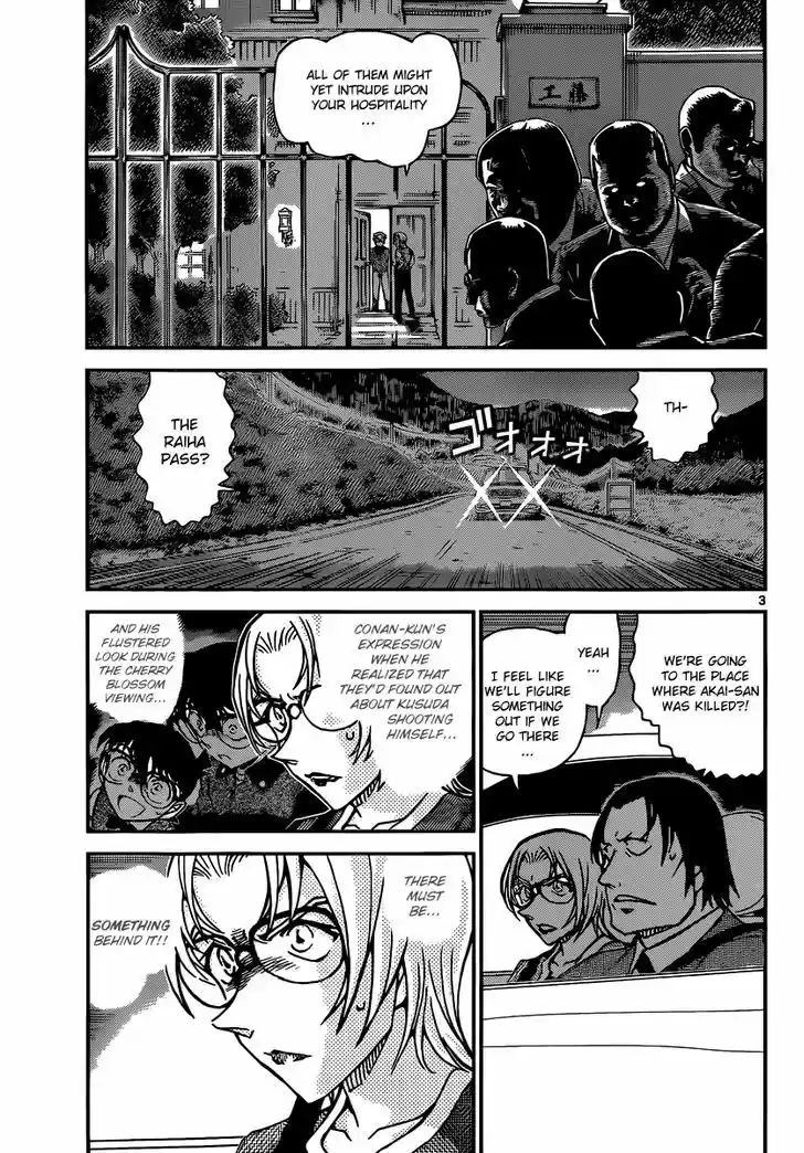 Read DETECTIVE CONAN Manga Online