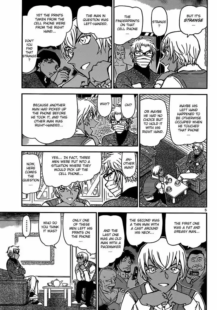 Read DETECTIVE CONAN Manga Online