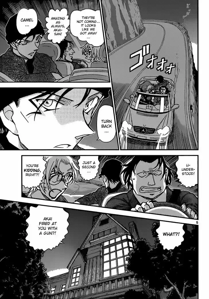 Read DETECTIVE CONAN Manga Online