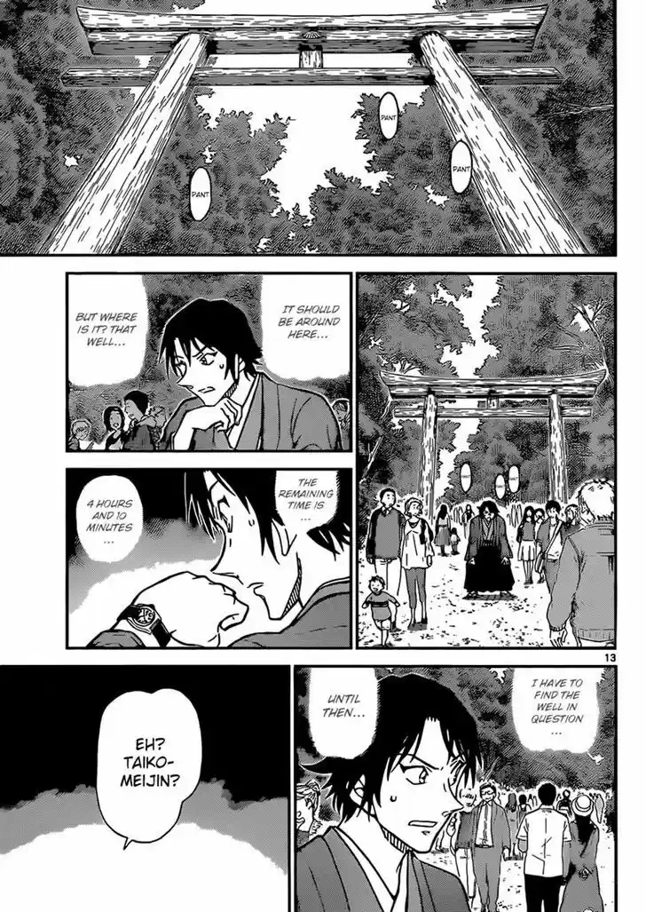 Read DETECTIVE CONAN Manga Online