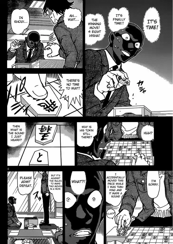 Read DETECTIVE CONAN Manga Online