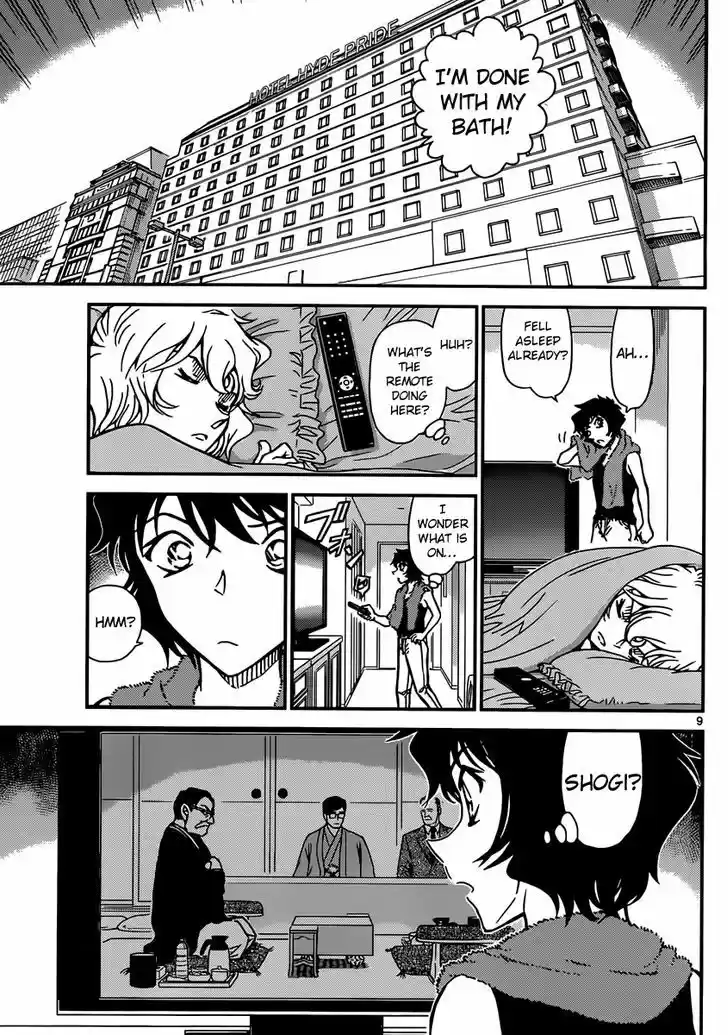 Read DETECTIVE CONAN Manga Online