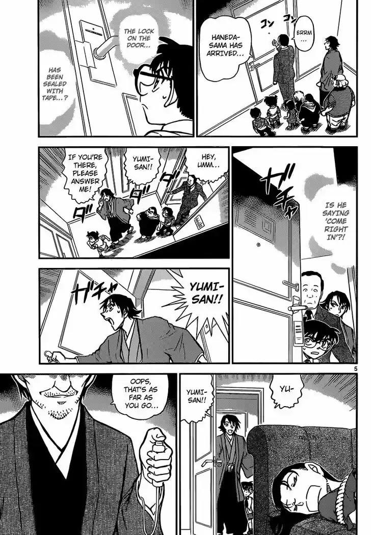 Read DETECTIVE CONAN Manga Online