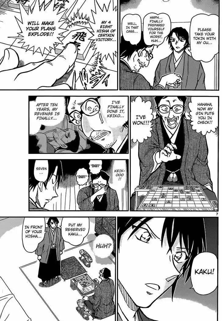 Read DETECTIVE CONAN Manga Online
