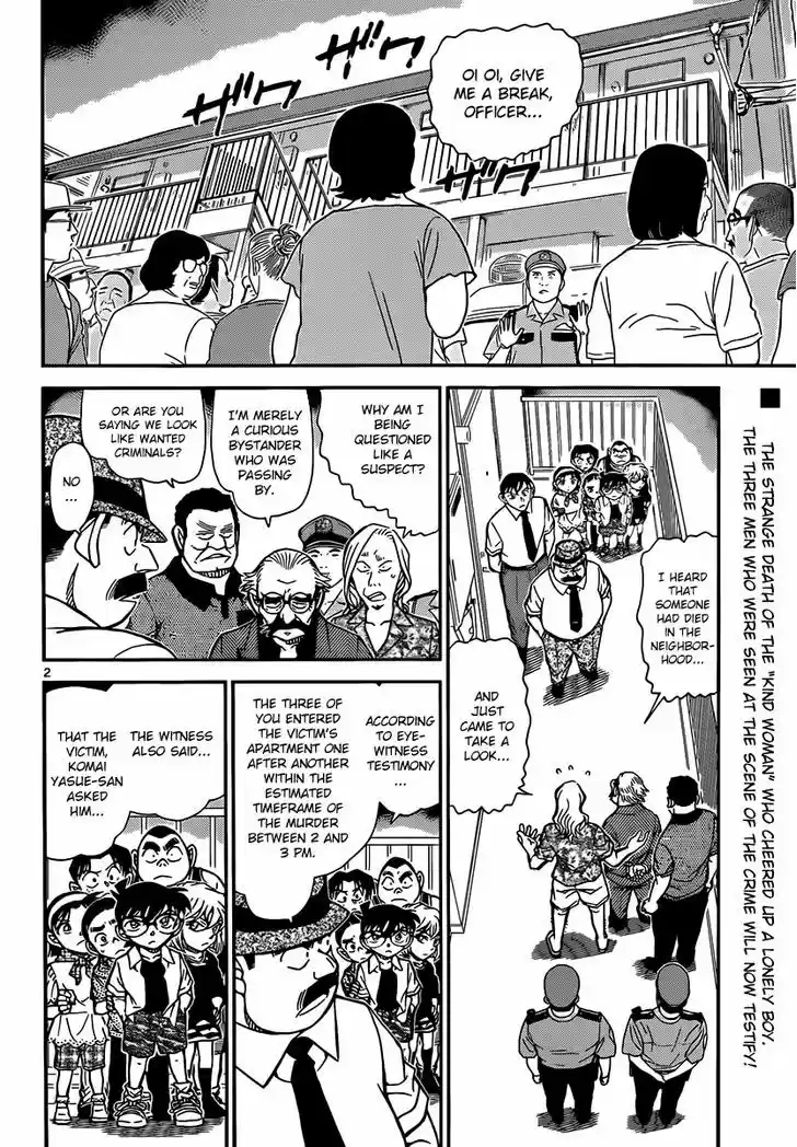 Read DETECTIVE CONAN Manga Online