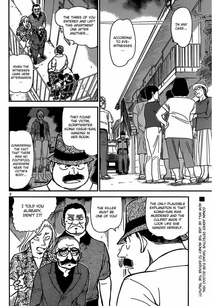 Read DETECTIVE CONAN Manga Online