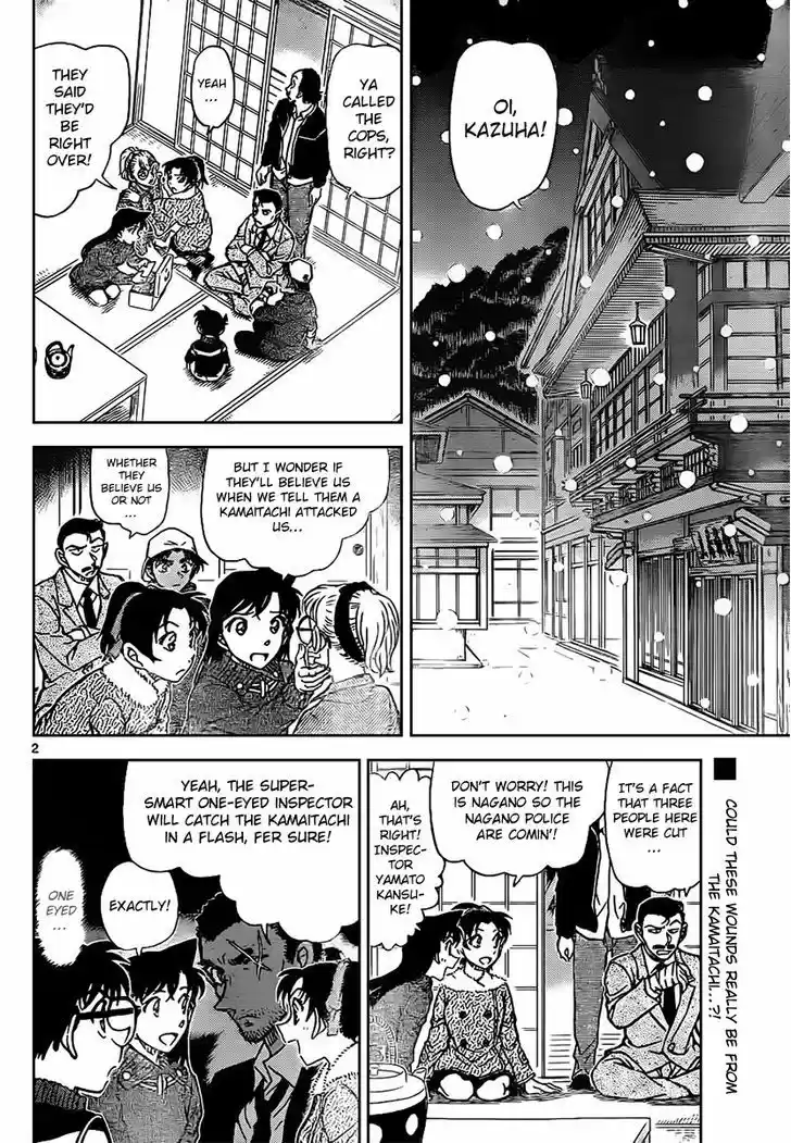 Read DETECTIVE CONAN Manga Online