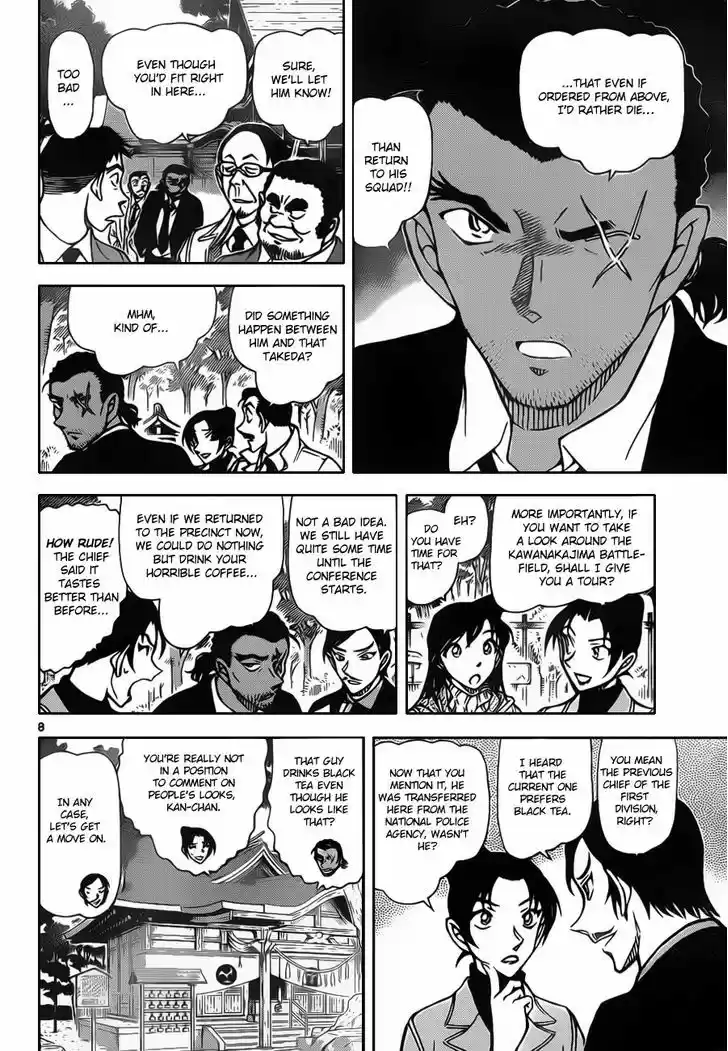 Read DETECTIVE CONAN Manga Online