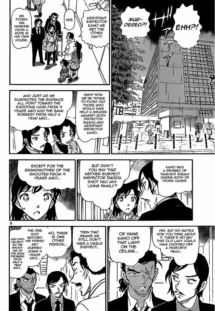 Read DETECTIVE CONAN Manga Online