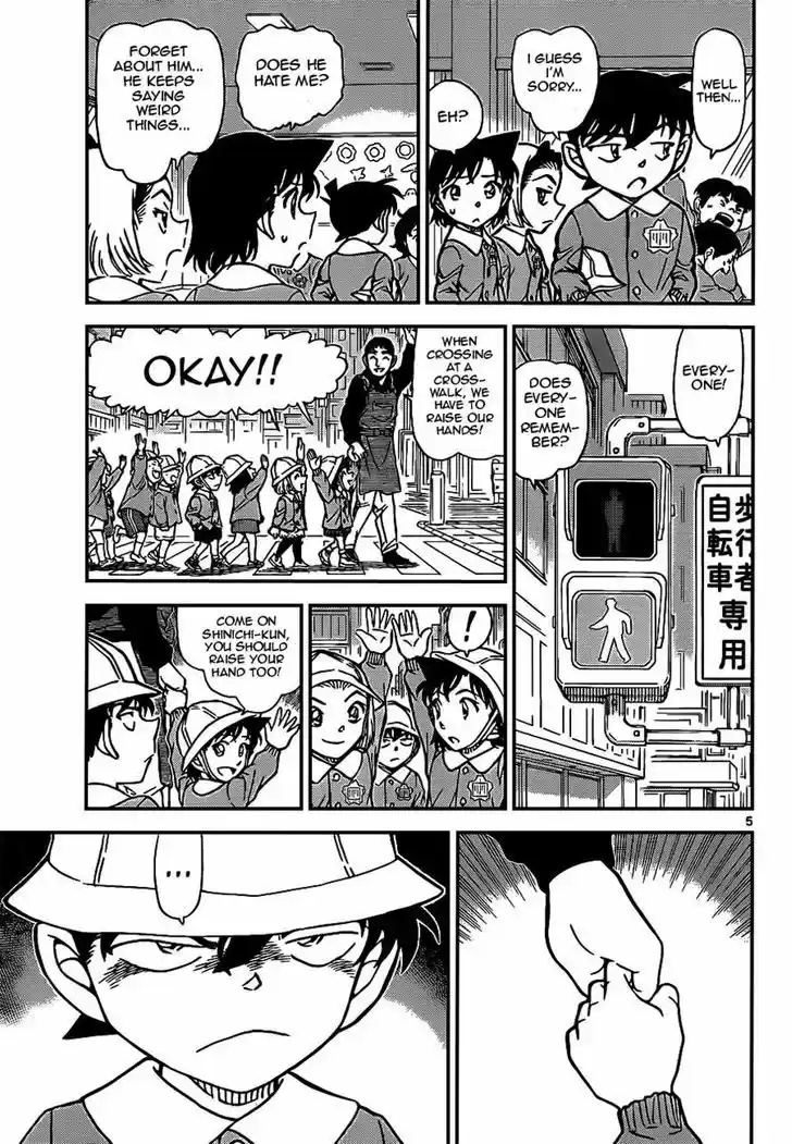 Read DETECTIVE CONAN Manga Online