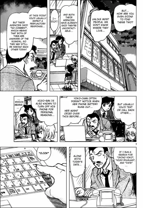 Read DETECTIVE CONAN Manga Online