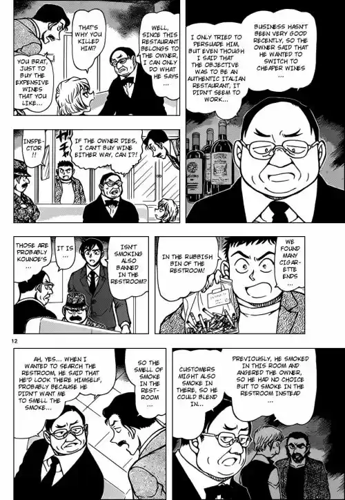 Read DETECTIVE CONAN Manga Online