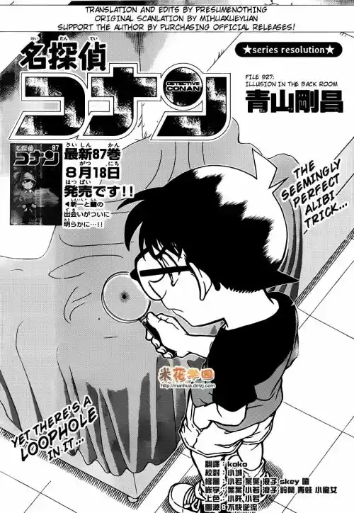 Read DETECTIVE CONAN Manga Online