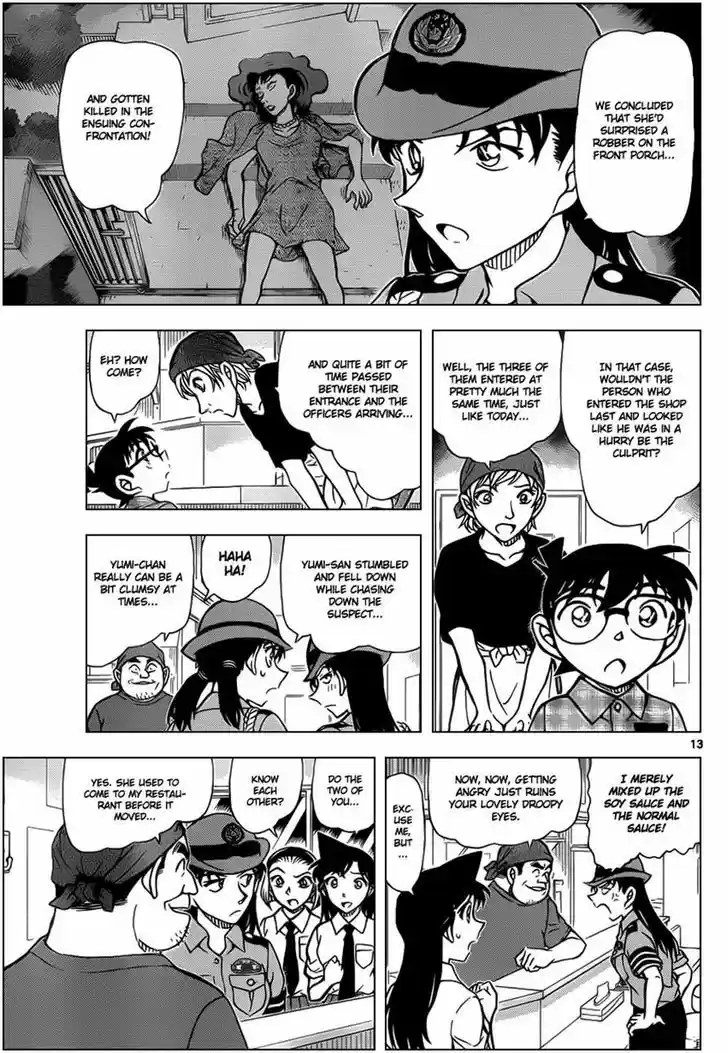 Read DETECTIVE CONAN Manga Online