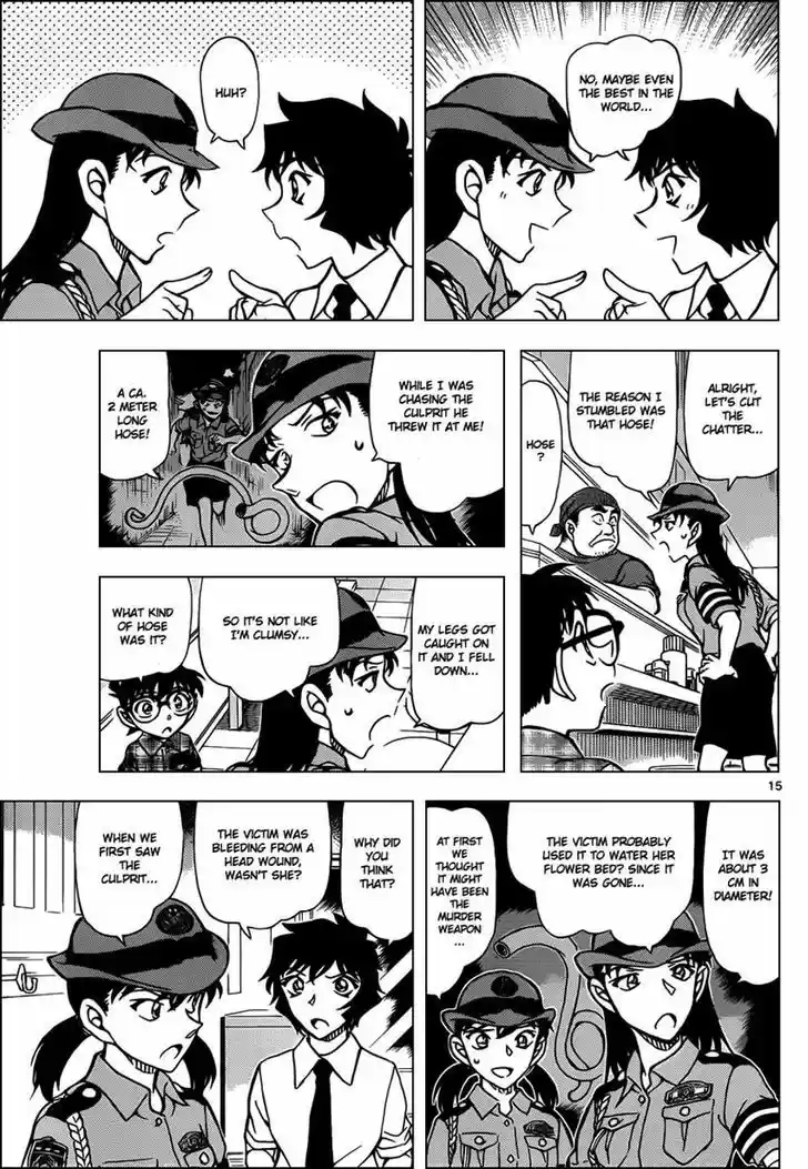 Read DETECTIVE CONAN Manga Online