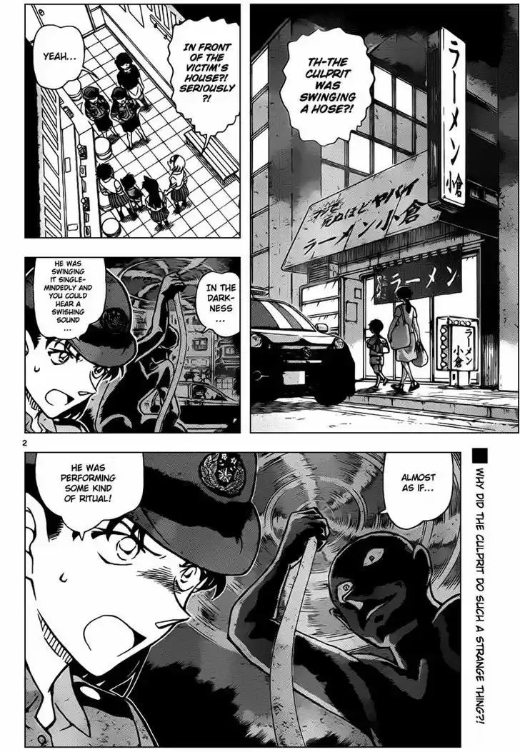 Read DETECTIVE CONAN Manga Online