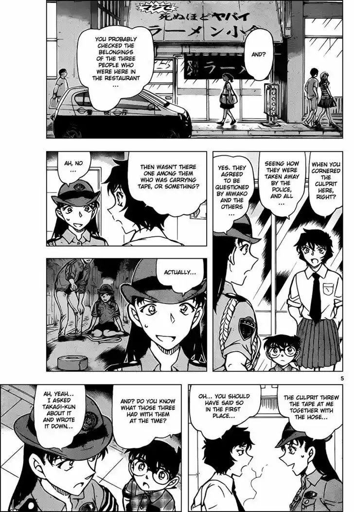 Read DETECTIVE CONAN Manga Online