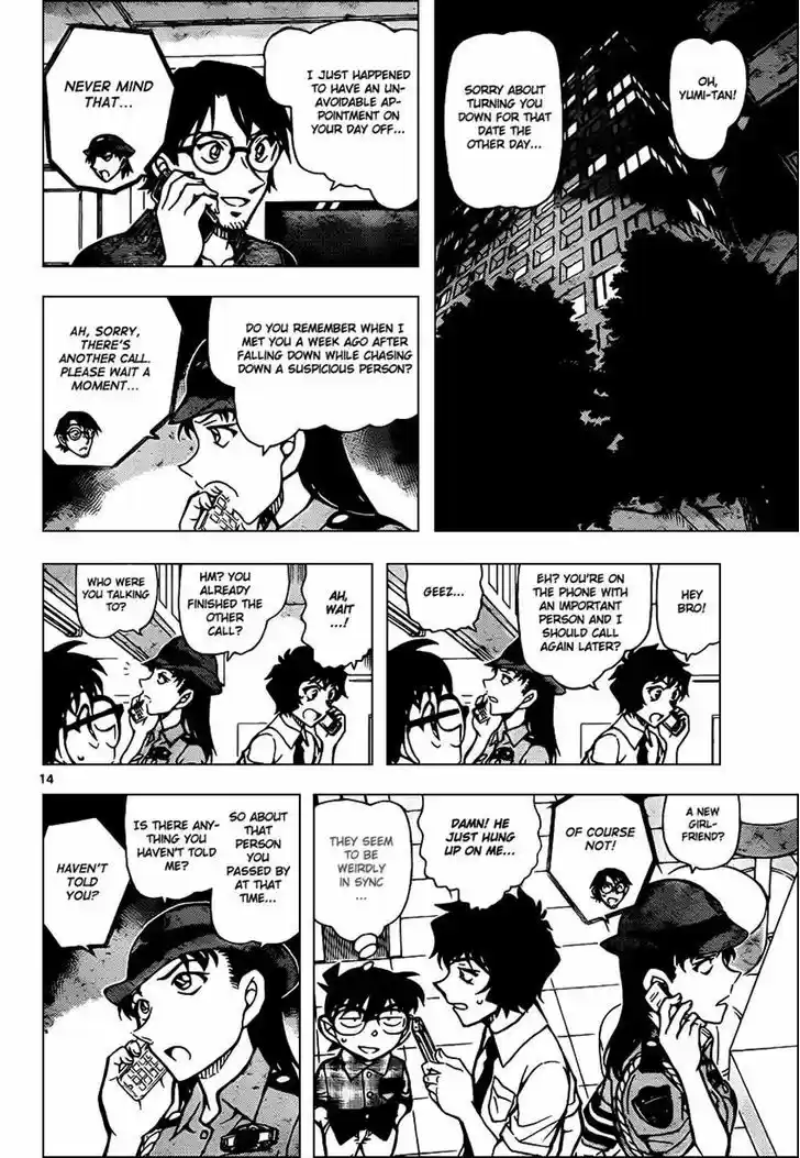 Read DETECTIVE CONAN Manga Online