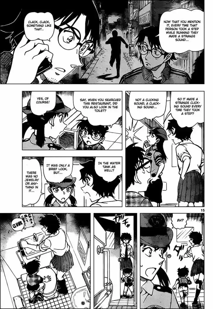 Read DETECTIVE CONAN Manga Online