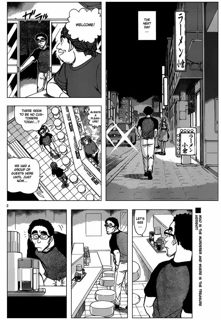 Read DETECTIVE CONAN Manga Online