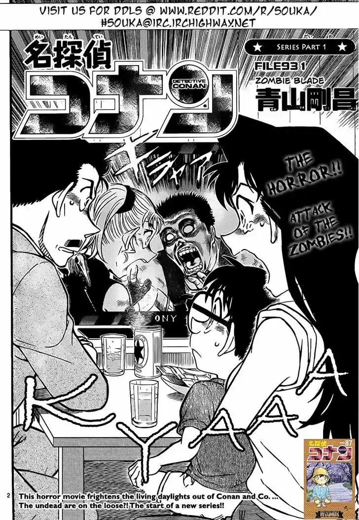 Read DETECTIVE CONAN Manga Online
