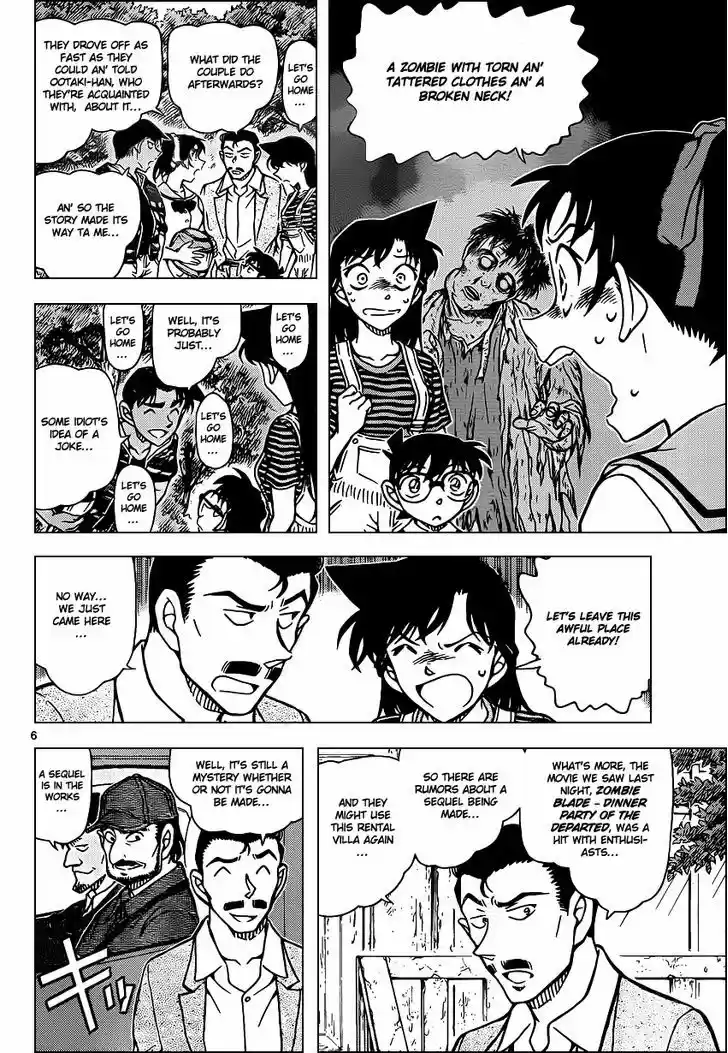 Read DETECTIVE CONAN Manga Online