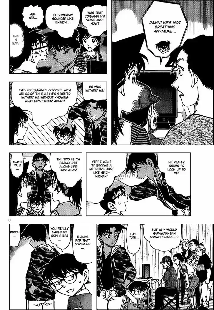 Read DETECTIVE CONAN Manga Online