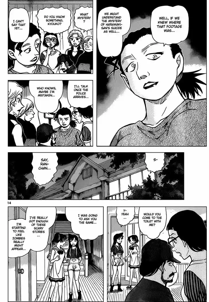 Read DETECTIVE CONAN Manga Online