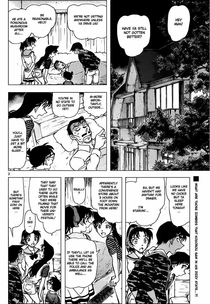 Read DETECTIVE CONAN Manga Online
