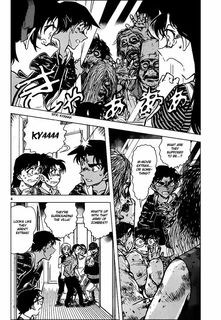 Read DETECTIVE CONAN Manga Online