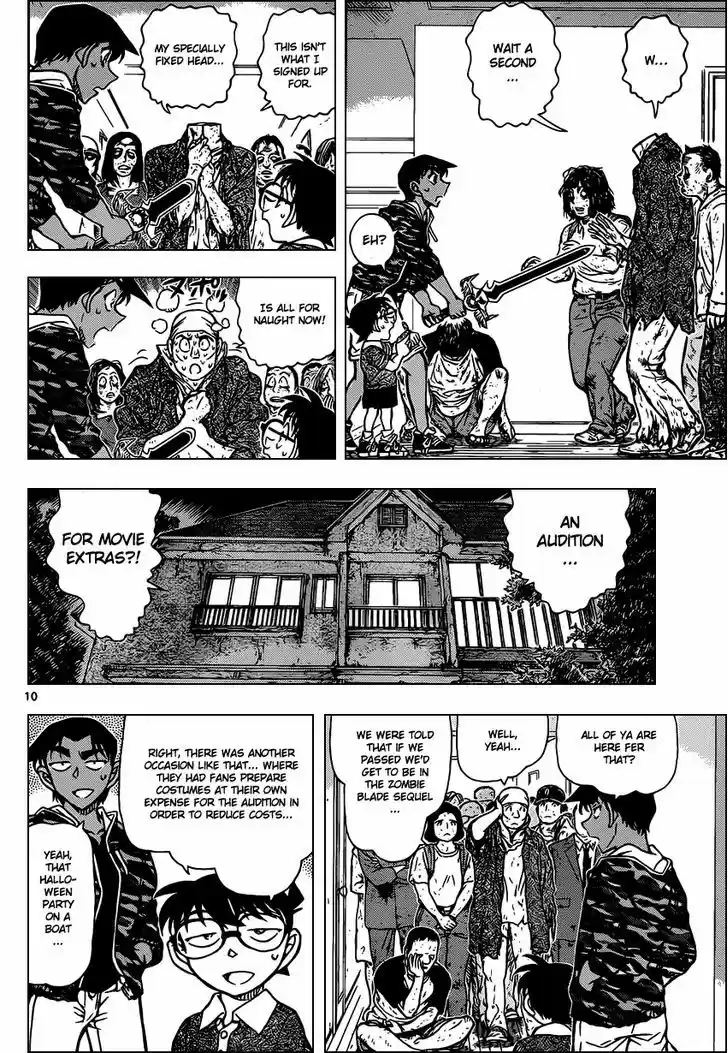 Read DETECTIVE CONAN Manga Online