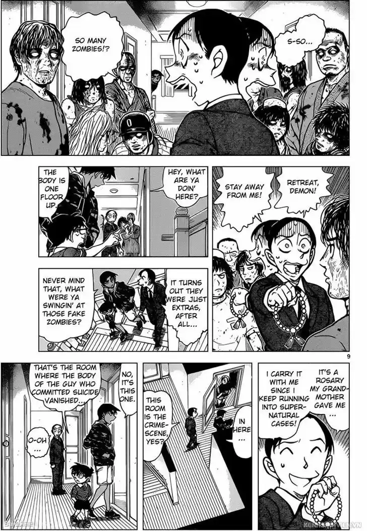 Read DETECTIVE CONAN Manga Online