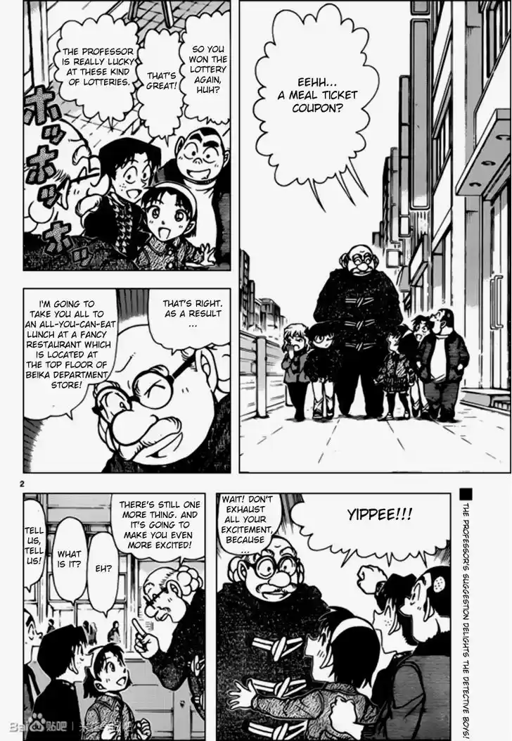 Read DETECTIVE CONAN Manga Online