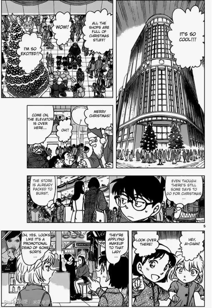 Read DETECTIVE CONAN Manga Online