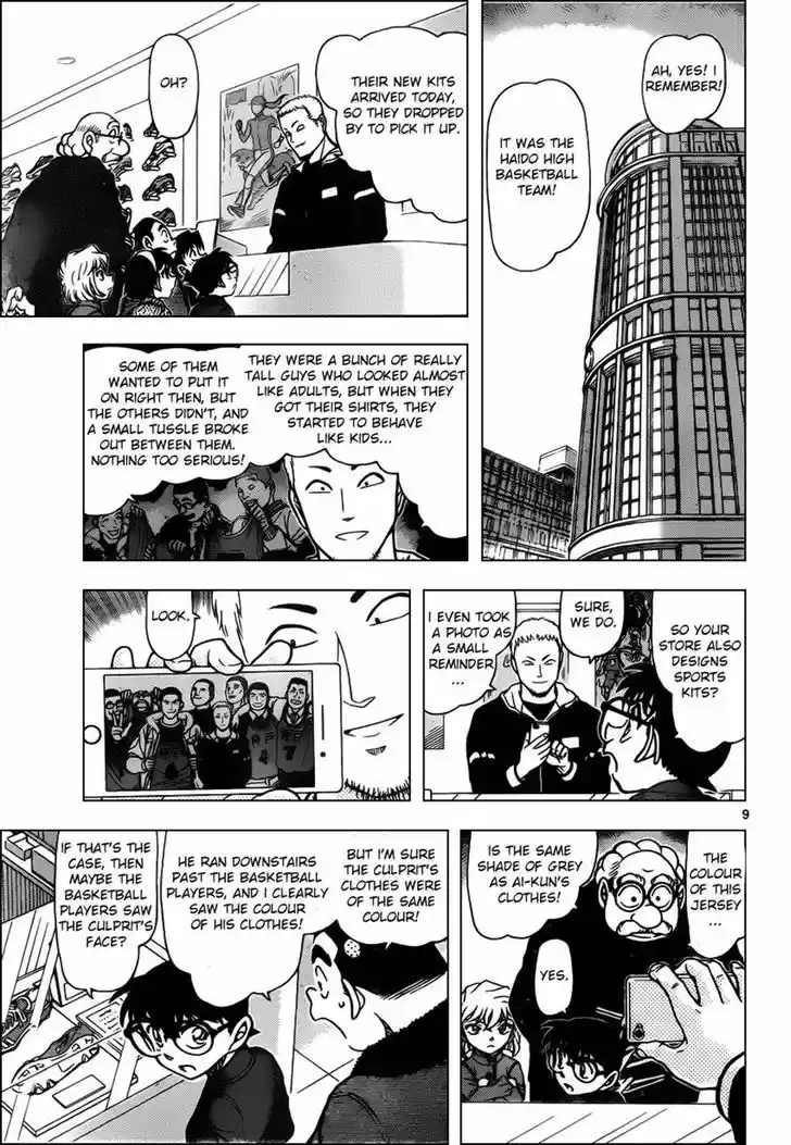 Read DETECTIVE CONAN Manga Online