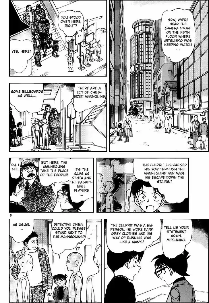 Read DETECTIVE CONAN Manga Online