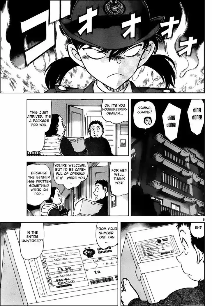 Read DETECTIVE CONAN Manga Online