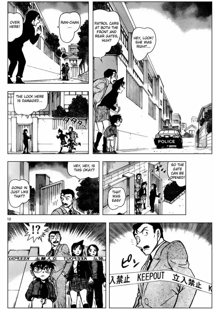 Read DETECTIVE CONAN Manga Online