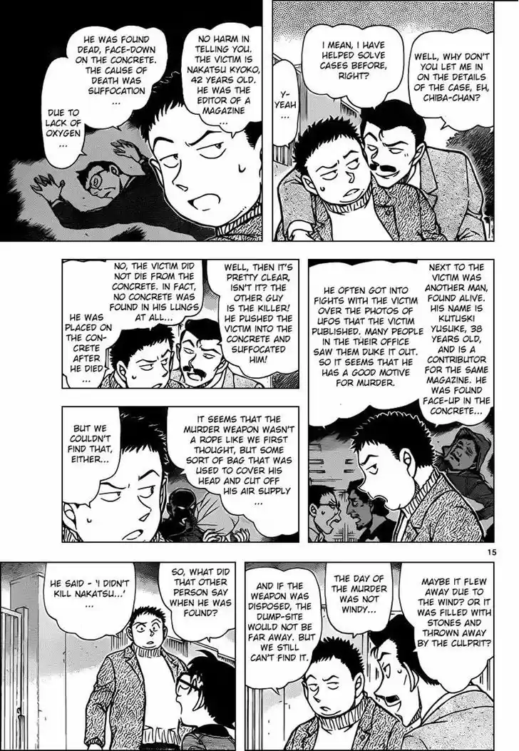 Read DETECTIVE CONAN Manga Online