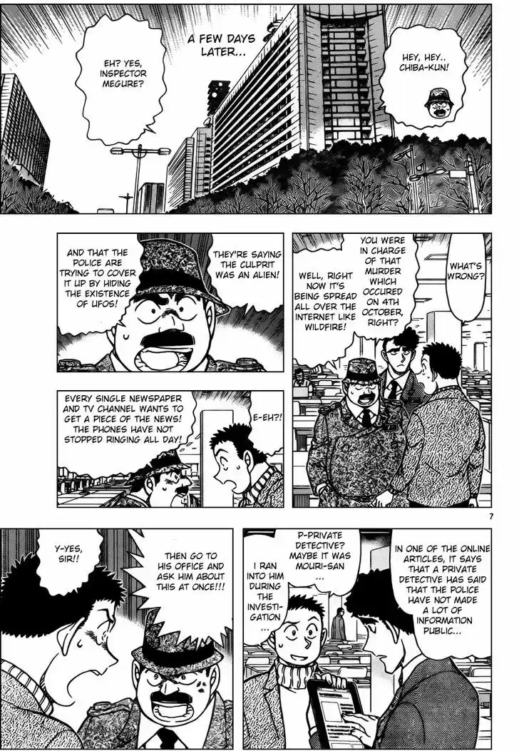 Read DETECTIVE CONAN Manga Online