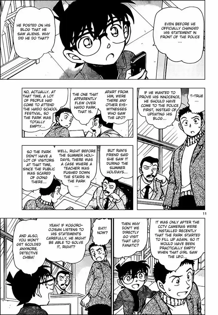 Read DETECTIVE CONAN Manga Online