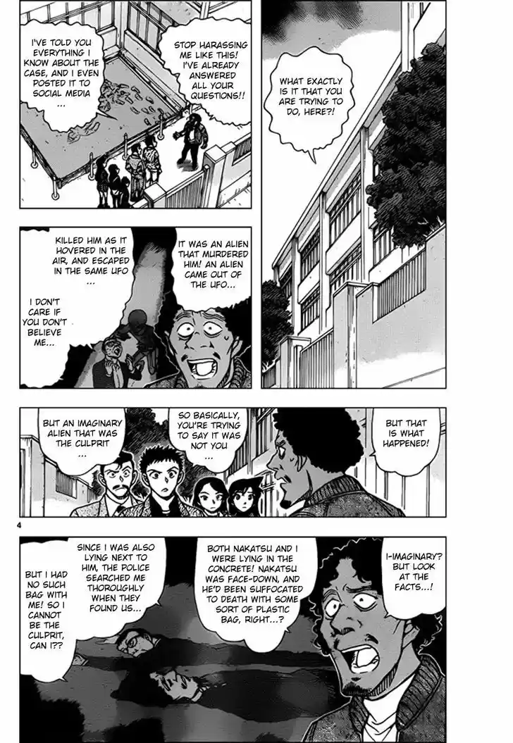 Read DETECTIVE CONAN Manga Online