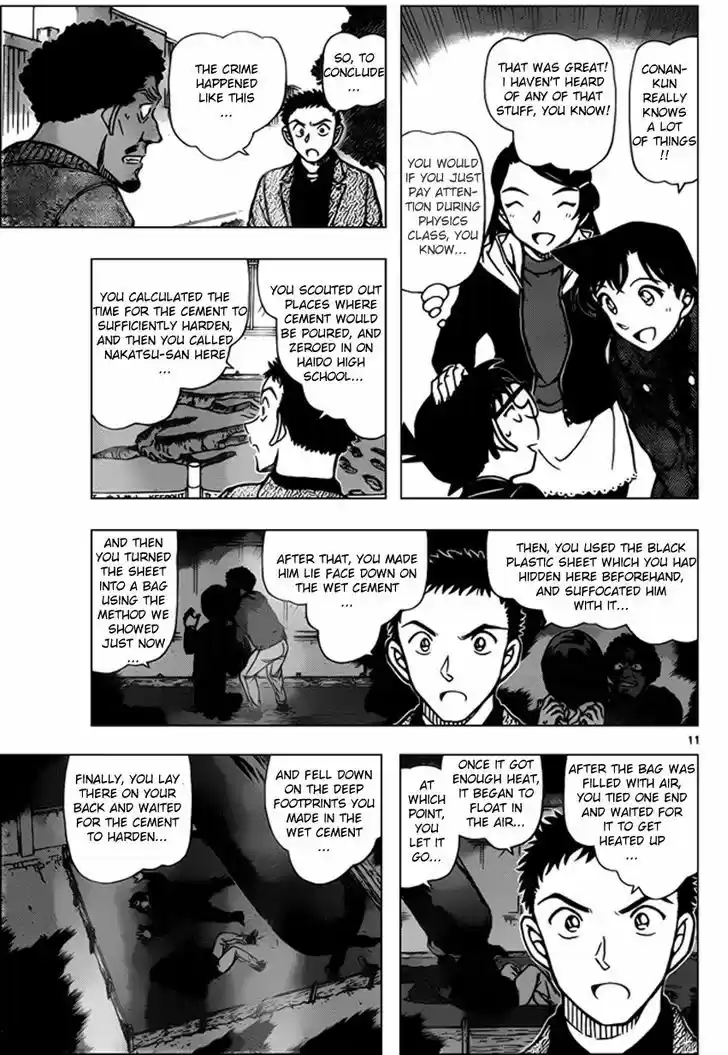 Read DETECTIVE CONAN Manga Online