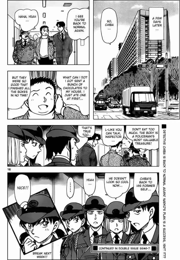 Read DETECTIVE CONAN Manga Online