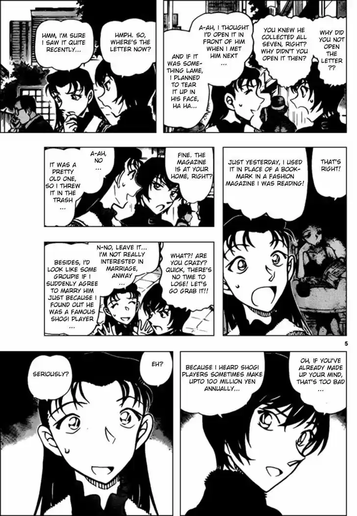 Read DETECTIVE CONAN Manga Online