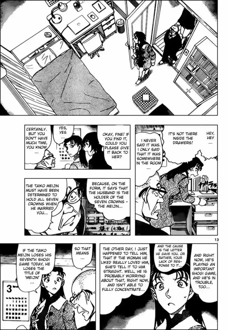 Read DETECTIVE CONAN Manga Online
