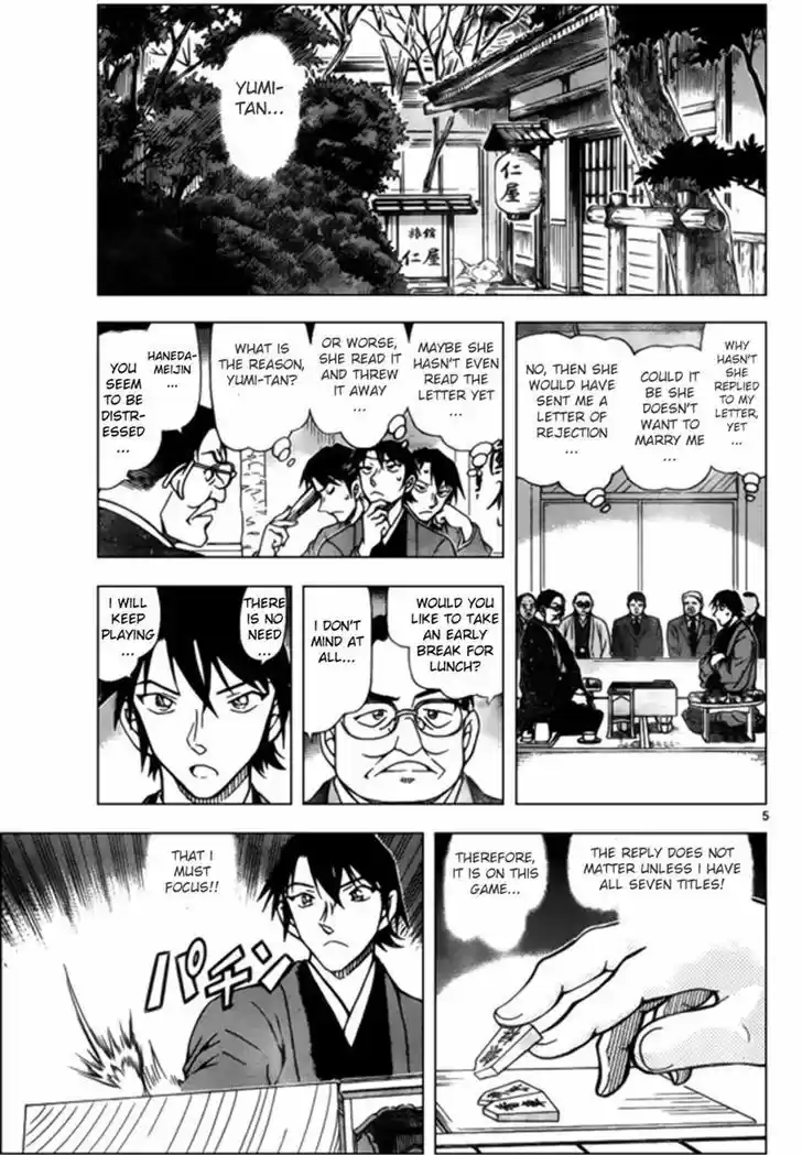 Read DETECTIVE CONAN Manga Online