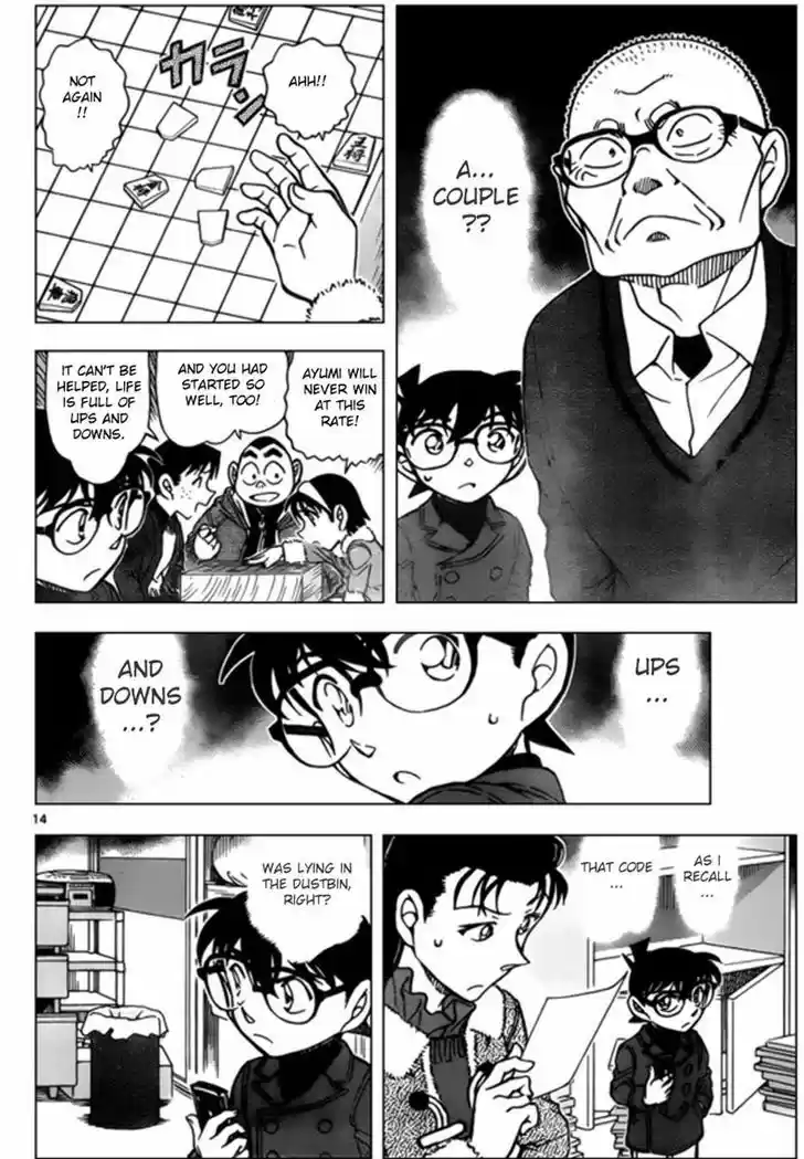 Read DETECTIVE CONAN Manga Online