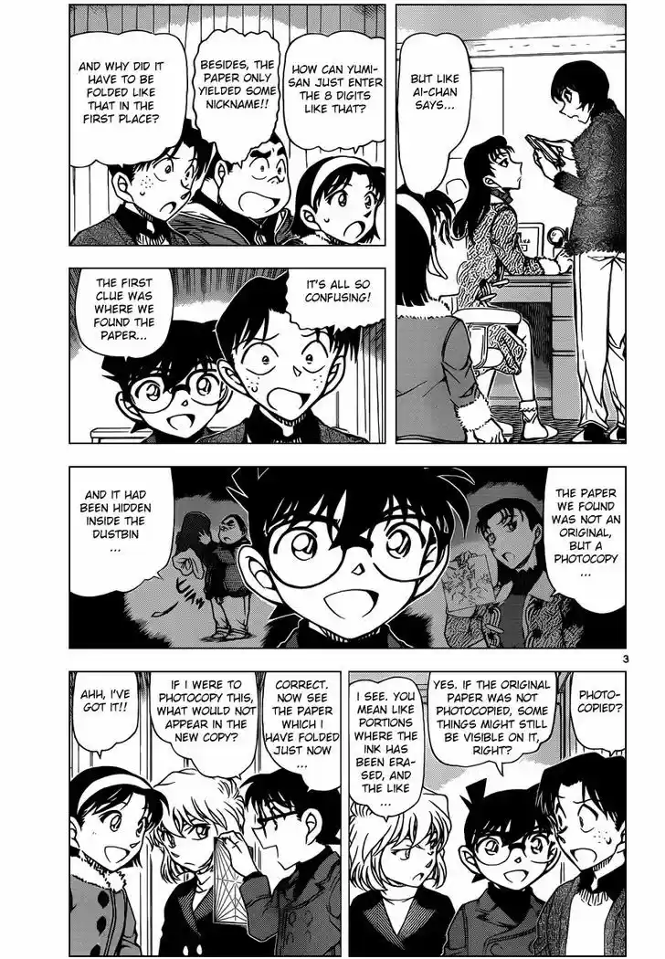Read DETECTIVE CONAN Manga Online